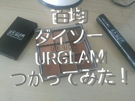 ふたえテープ 目立たず肌になじむ絆創膏タイプ/DAISO/二重まぶた用アイテムを使ったクチコミ(1枚目)