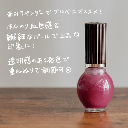 シュガードール オールインワンネイルR/シュガードール/オールインワンネイルを使ったクチコミ(2枚目)