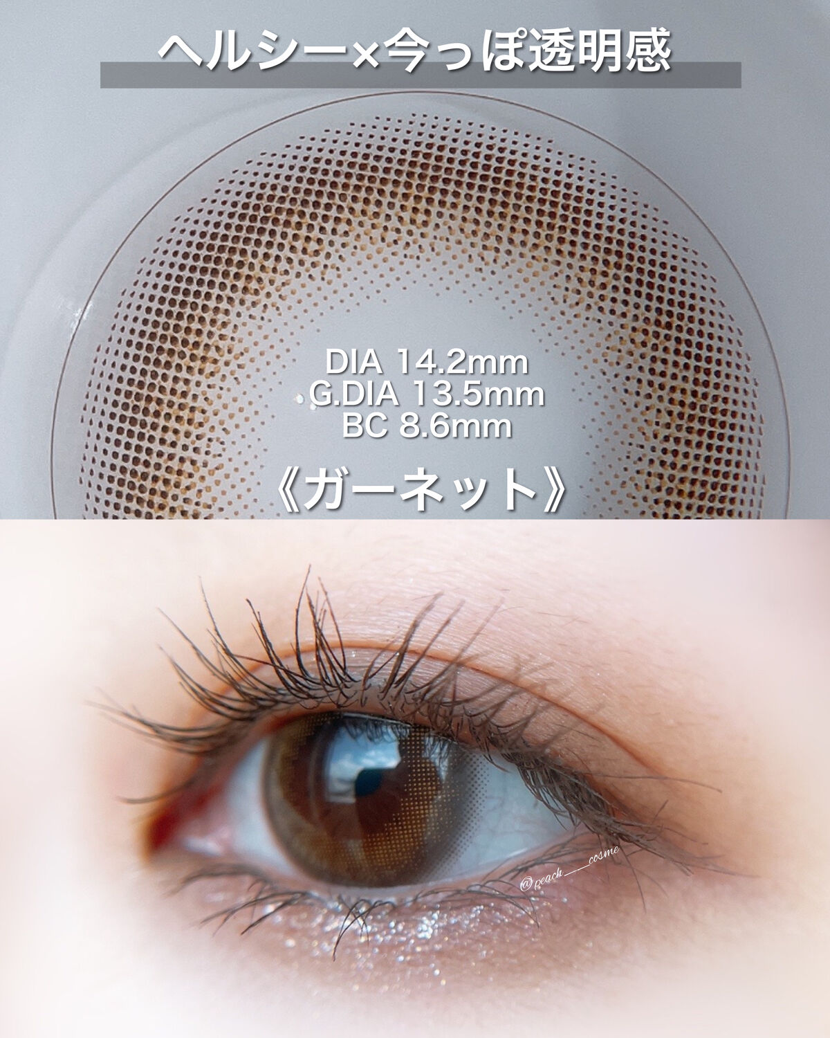 TOPARDS 1day/TOPARDS/ワンデー（１DAY）カラコンを使ったクチコミ（3枚目）