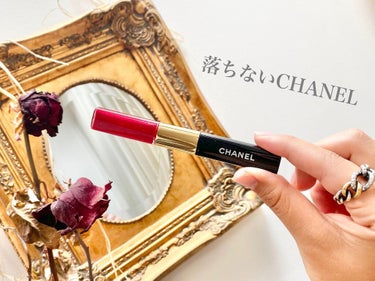 試してみた】ル ルージュ デュオ ウルトラ トゥニュ/CHANEL | LIPS