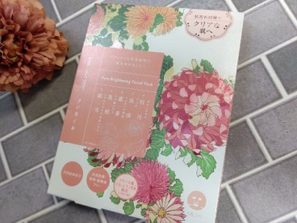 ピュアブライトニングフェイシャルパック/采之汲/シートマスク・パックを使ったクチコミ(2枚目)