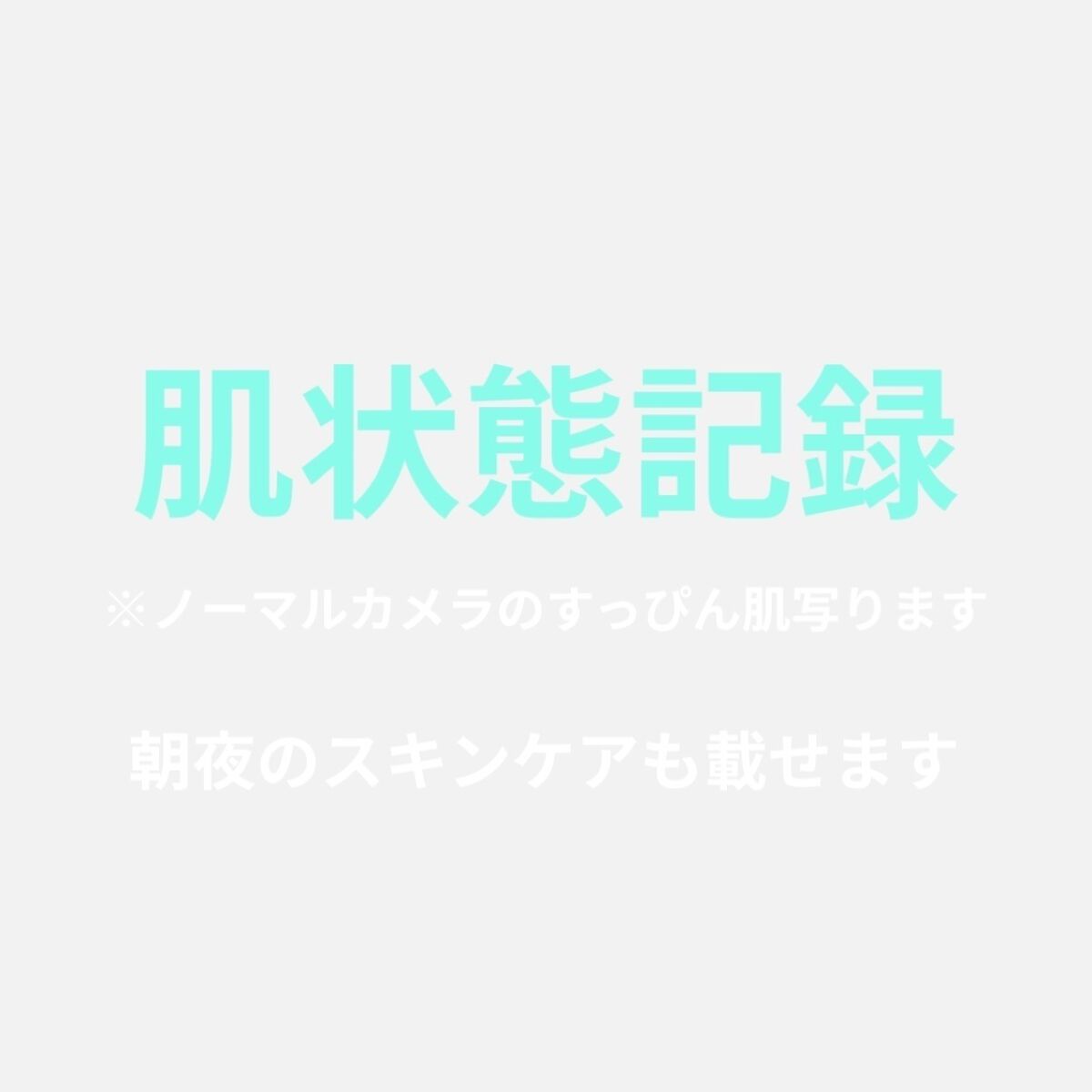 パーフェクトホイップu/SENKA（専科）/洗顔フォームを使ったクチコミ（1枚目）