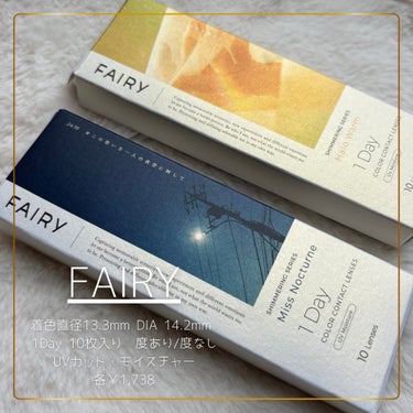 フェアリー ワンデー シマーリングシリーズ/FAIRY/ワンデー（１DAY）カラコンを使ったクチコミ（4枚目）