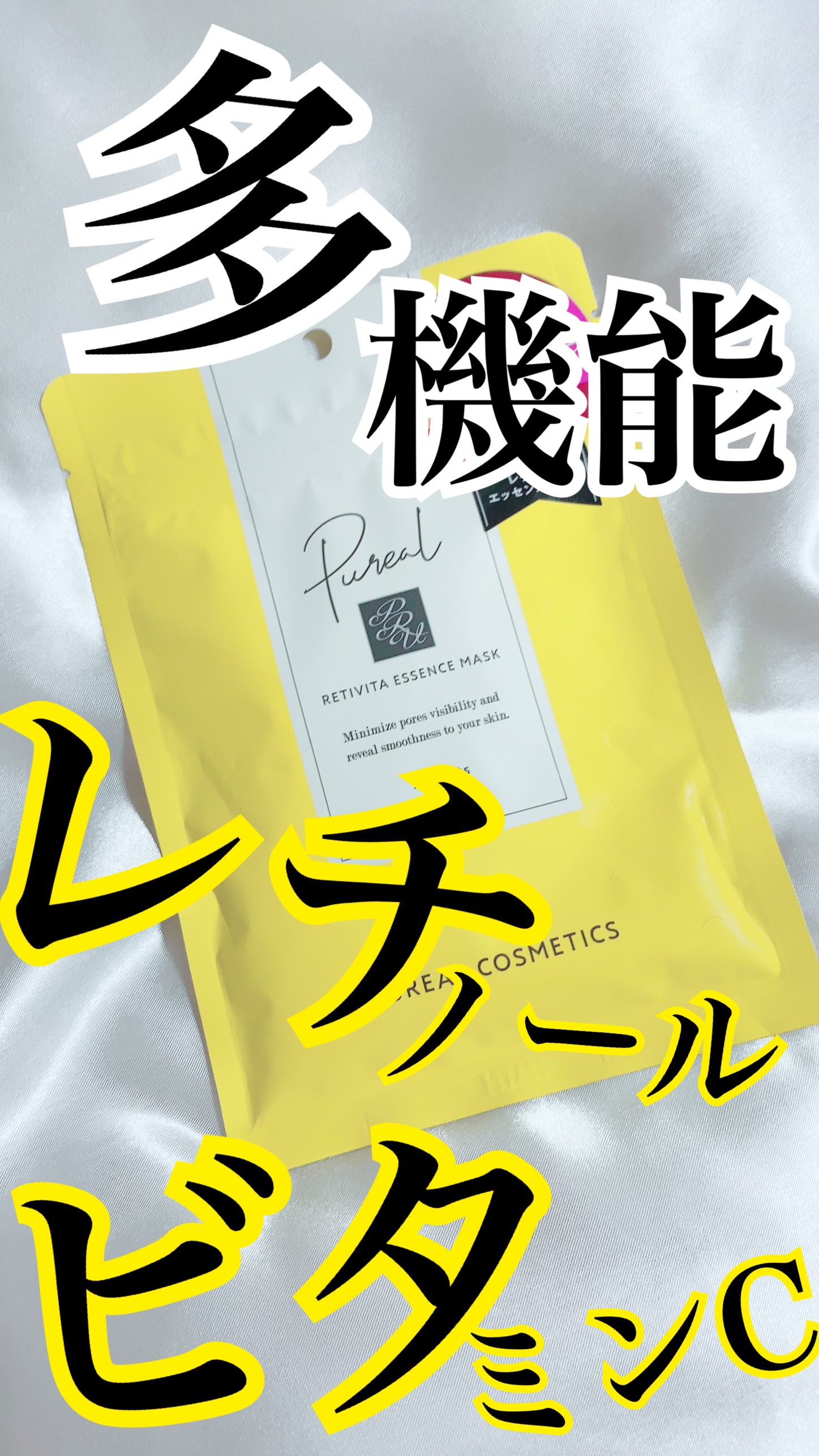 エイチエヌジー生原液 プロテオグリカン/H_N_G/美容液を使ったクチコミ（1枚目）