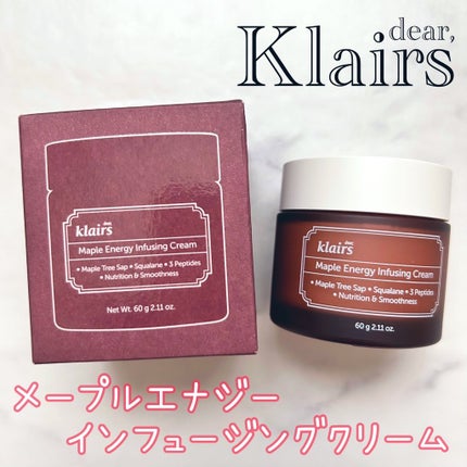メープルエナジーインフュージングクリーム/Klairs/フェイスクリームを使ったクチコミ(1枚目)