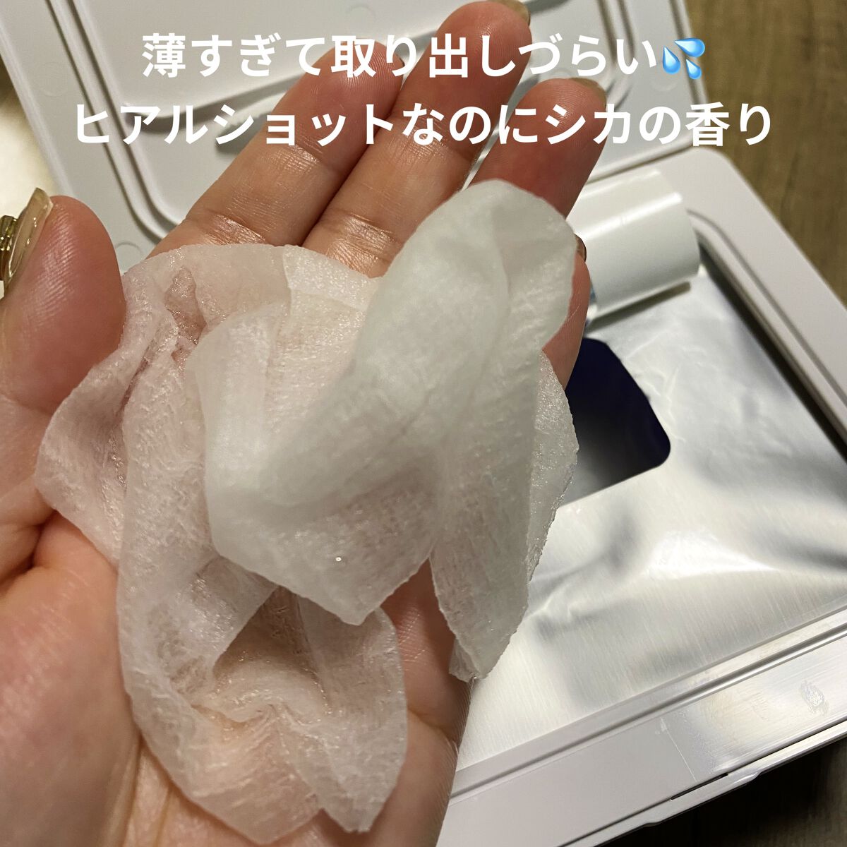 モイスチャーピックアップマスク　PRO HYAL SHOT/Dermatory/その他スキンケアを使ったクチコミ（3枚目）