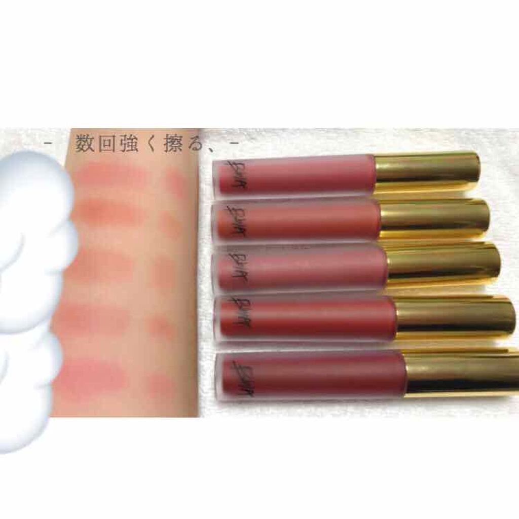 ラストベルベットティント/BBIA/リップティントを使ったクチコミ(4枚目)