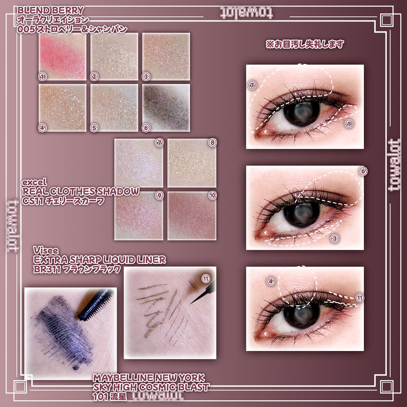 リアルクローズシャドウ/excel/アイシャドウパレットを使ったクチコミ(2枚目)