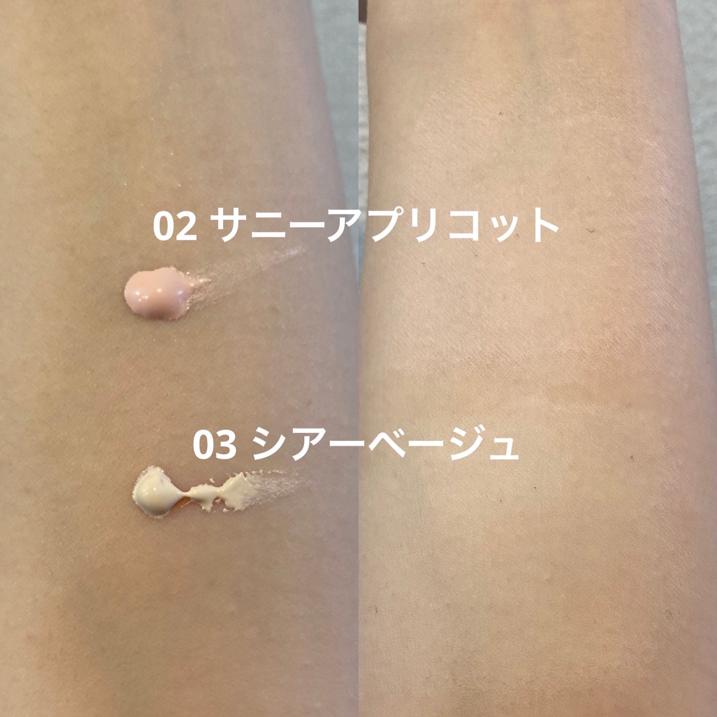 アリィー クロノビューティ カラーチューニングUV/アリィー/日焼け止めクリームを使ったクチコミ(4枚目)