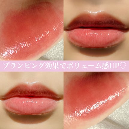 バニラコ デューグロウティント PP01 ヘイズモーブ/BANILA CO/リップティントを使ったクチコミ(3枚目)