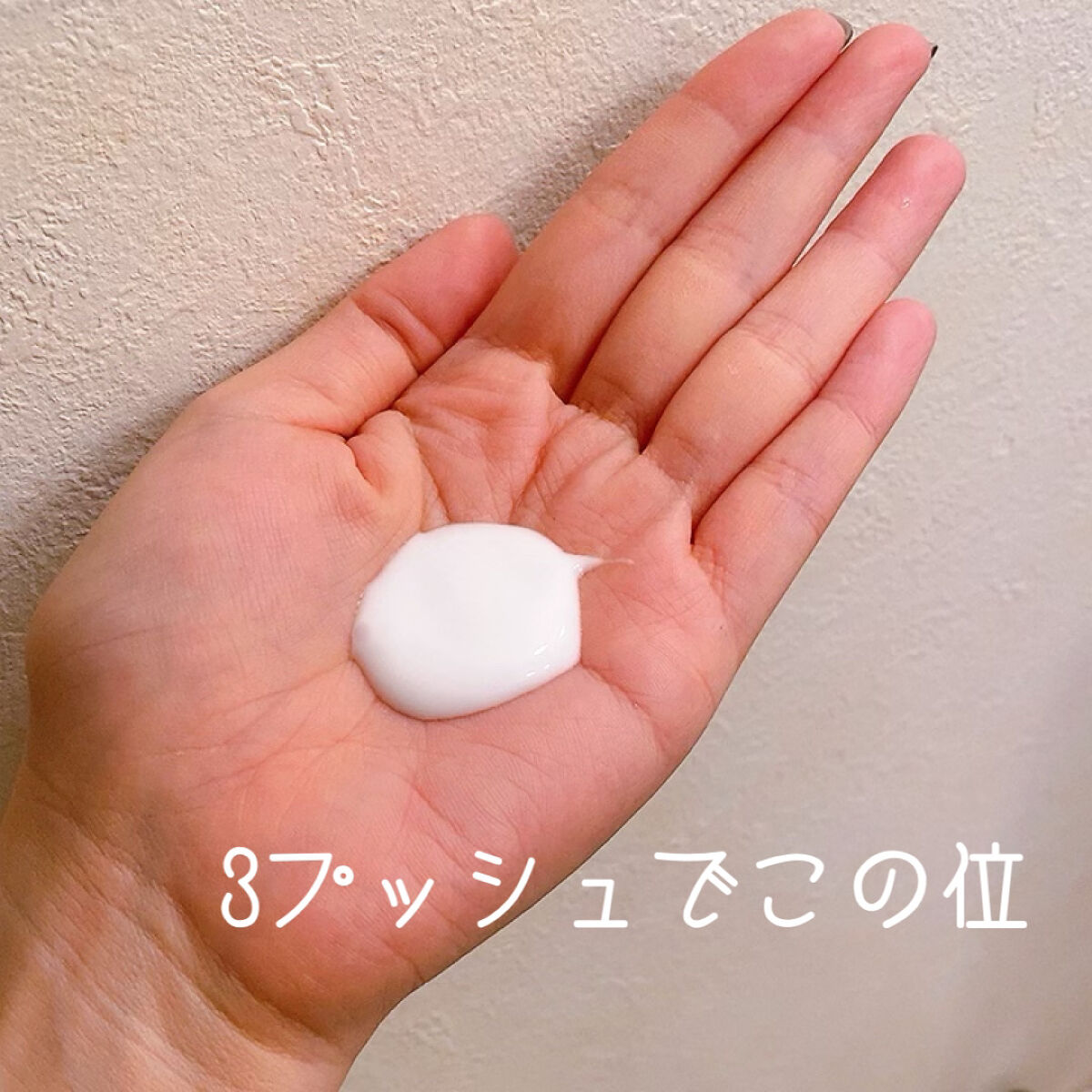 ミルククレンジング/Laeisis/ミルククレンジングを使ったクチコミ（3枚目）