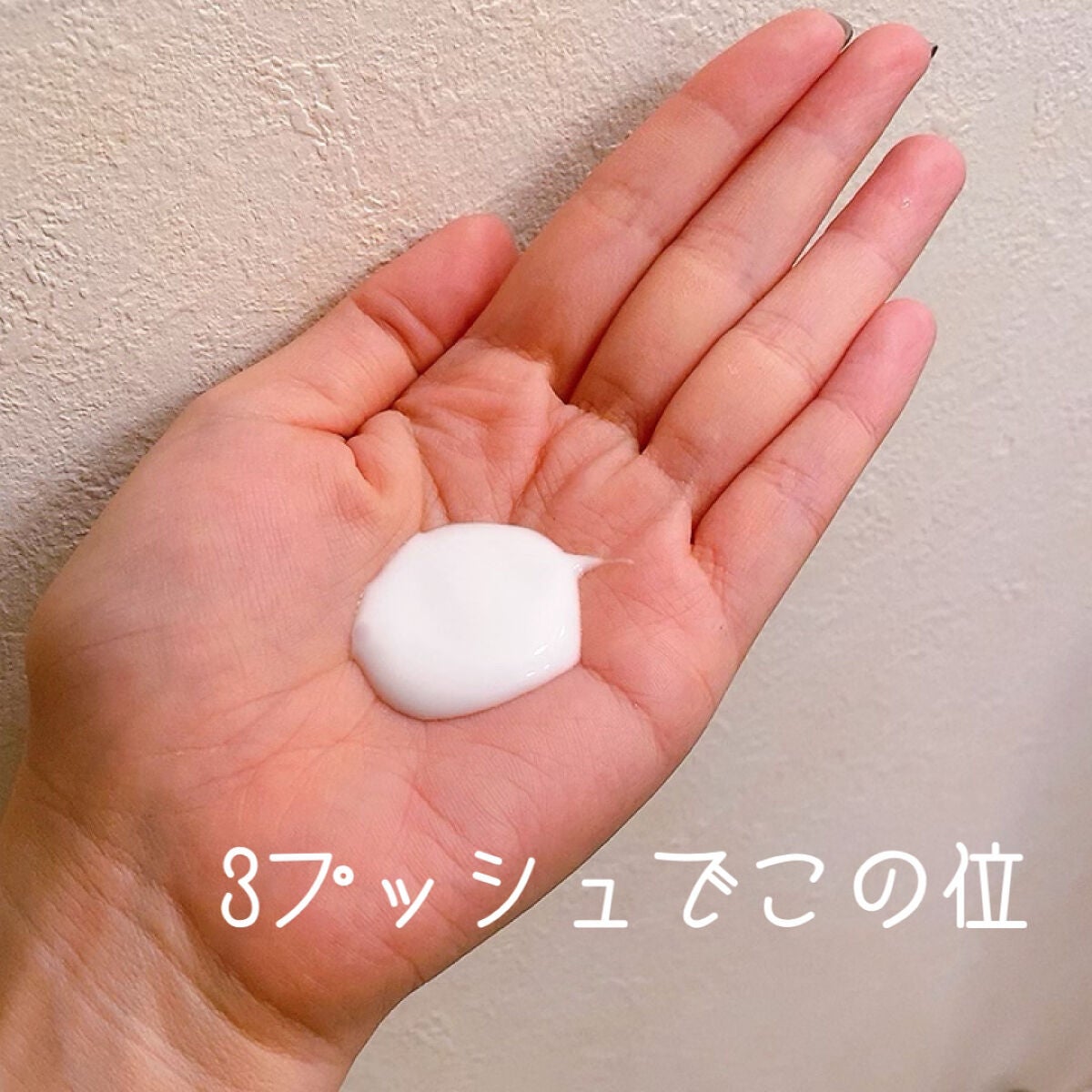 ミルククレンジング/Laeisis/ミルククレンジングを使ったクチコミ(3枚目)