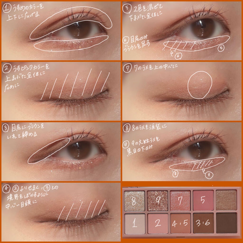 ベターザンパレット/rom&nd/アイシャドウパレットを使ったクチコミ(5枚目)