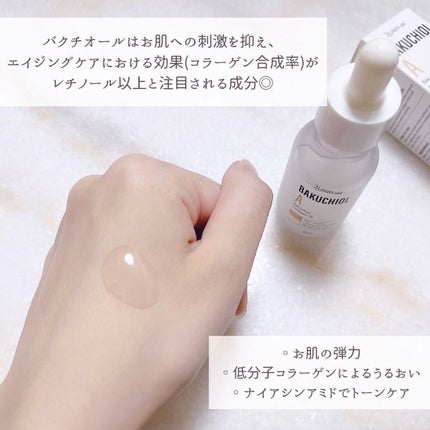 バクチオールAアンプル/23years old/美容液を使ったクチコミ(3枚目)