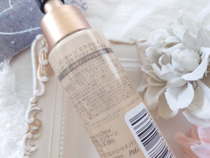 ヒートプロテクション ヘアオイル(洗い流さないトリートメント)/パンテーン/アウトバストリートメントを使ったクチコミ(5枚目)