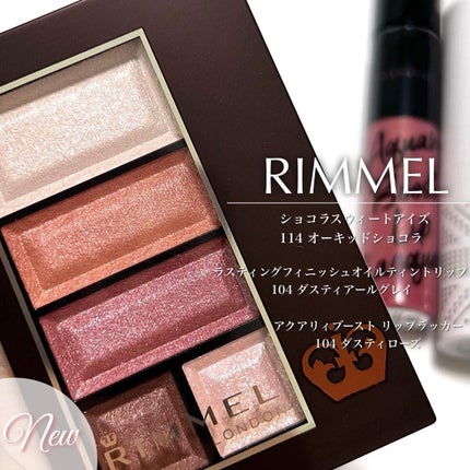 ショコラスウィート アイズ/リンメル ロンドン/アイシャドウパレットを使ったクチコミ(1枚目)