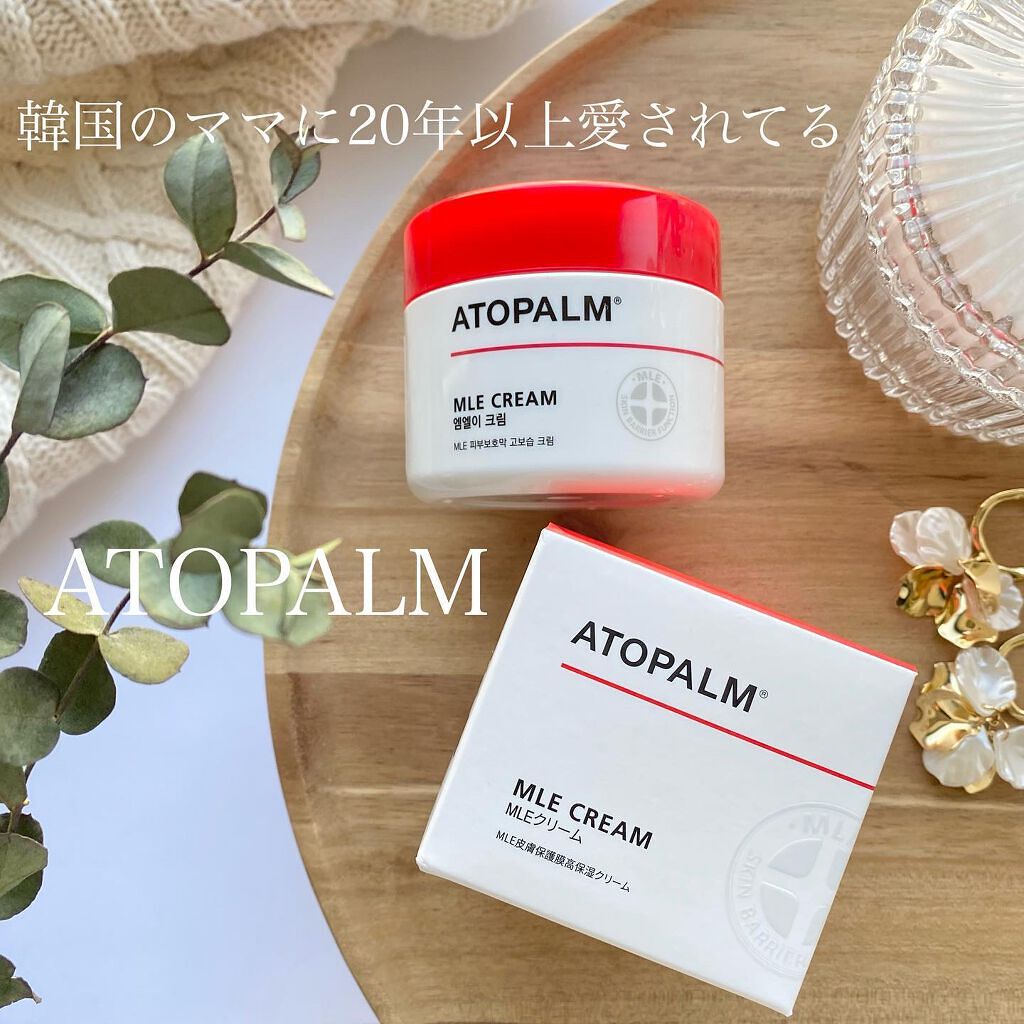 アトパーム MLE クリーム 100ml/ATOPALM/フェイスクリームを使ったクチコミ（1枚目）