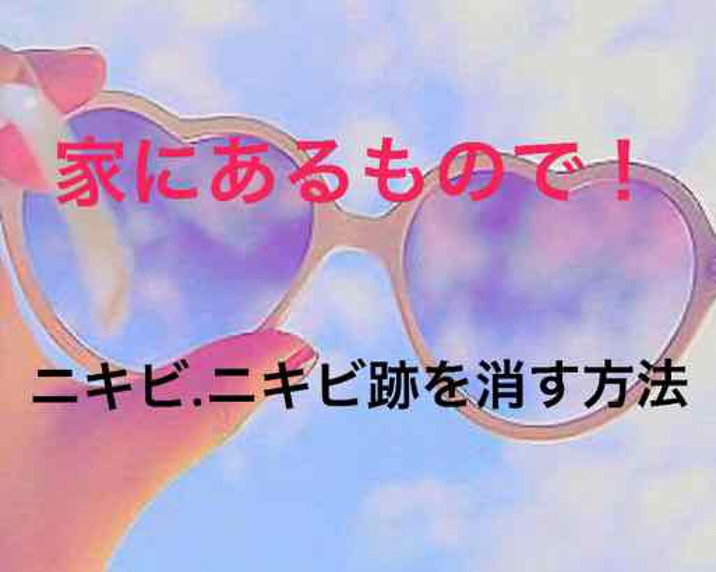 明色美顔水 薬用化粧水/美顔/化粧水を使ったクチコミ（1枚目）