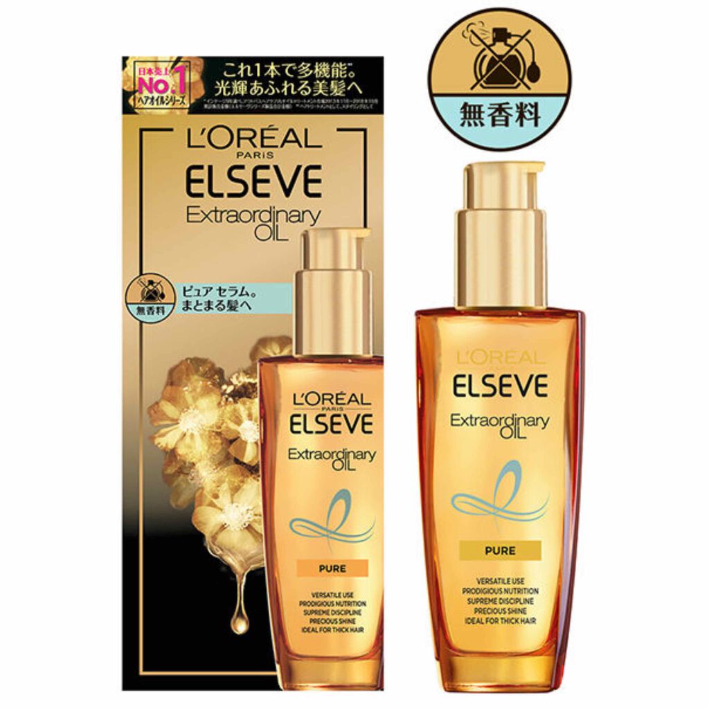 エルセーヴ エクストラオーディナリー オイル ピュア セラム/ロレアル パリ/ヘアオイルを使ったクチコミ(1枚目)