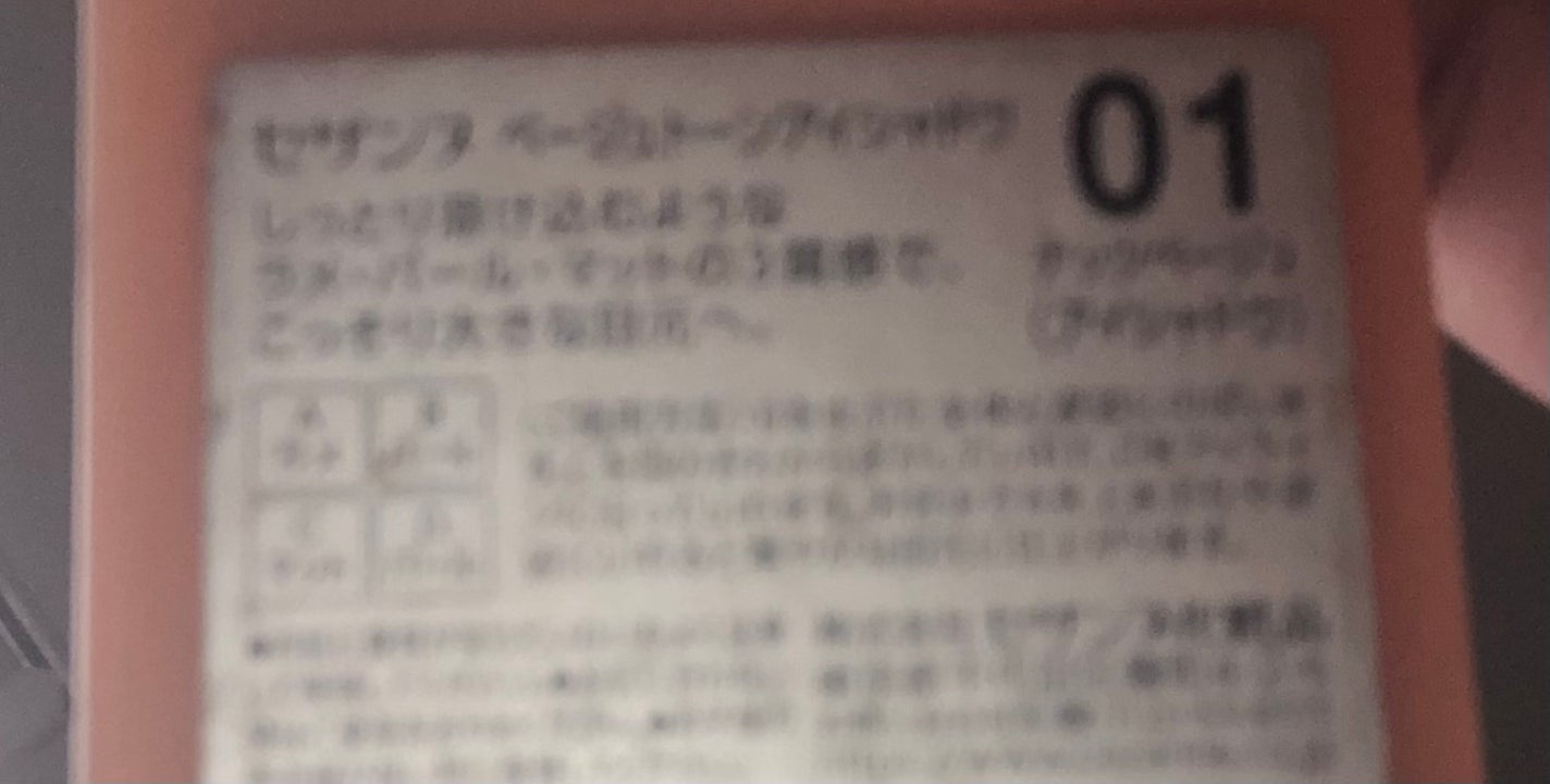 もちまめ on LIPS 「崩れにくいセザンヌアイシャドウ1000円以下可愛いしやり方も簡..」(2枚目)