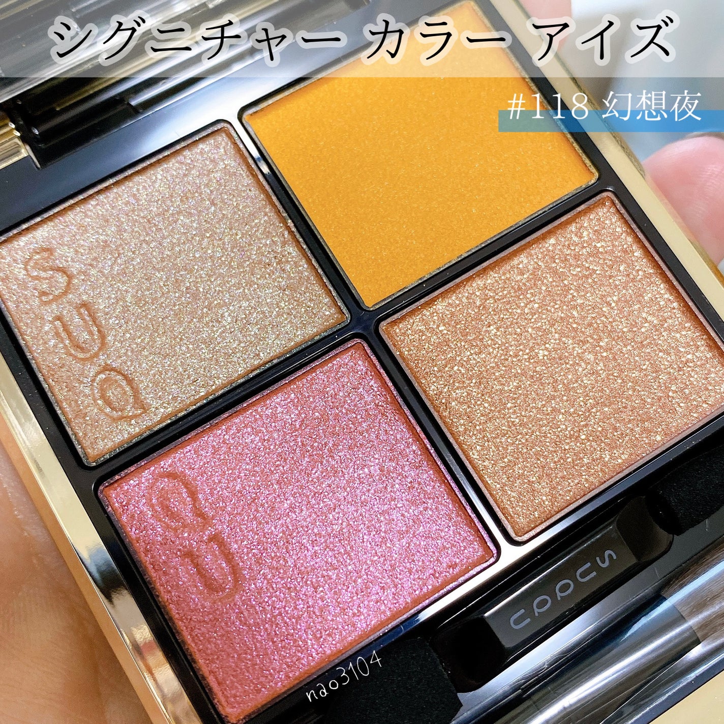 ピュア カラー ブラッシュ/SUQQU/パウダーチークを使ったクチコミ(2枚目)