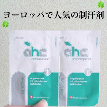 AHCセンシティブ/AHC/デオドラント・制汗剤を使ったクチコミ（1枚目）