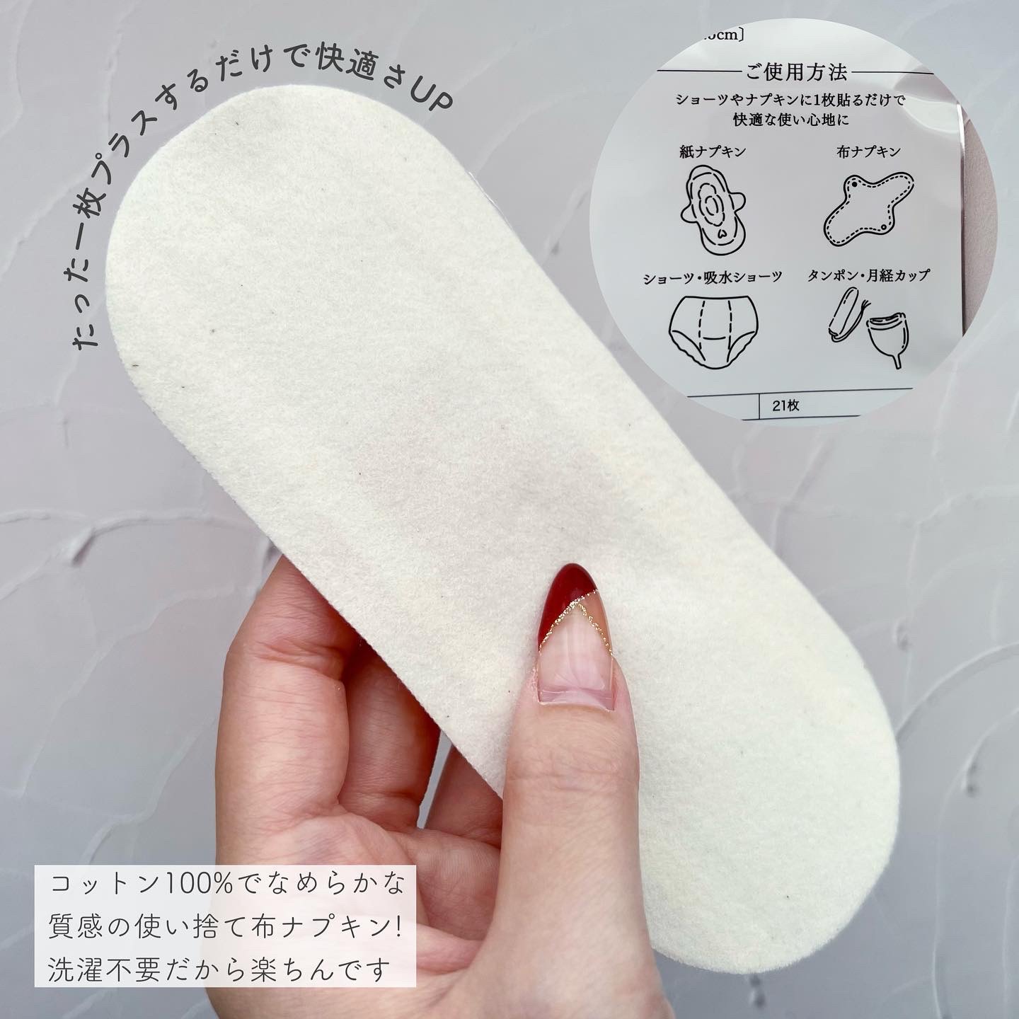 フェミナチュールコットンライナー/ヴィーナスラボ/おりものシートを使ったクチコミ（2枚目）