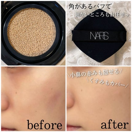 ピュアラディアントプロテクション アクアティックグロー クッションファンデーション SPF50+/PA+++/NARS/クッションファンデーションを使ったクチコミ(3枚目)