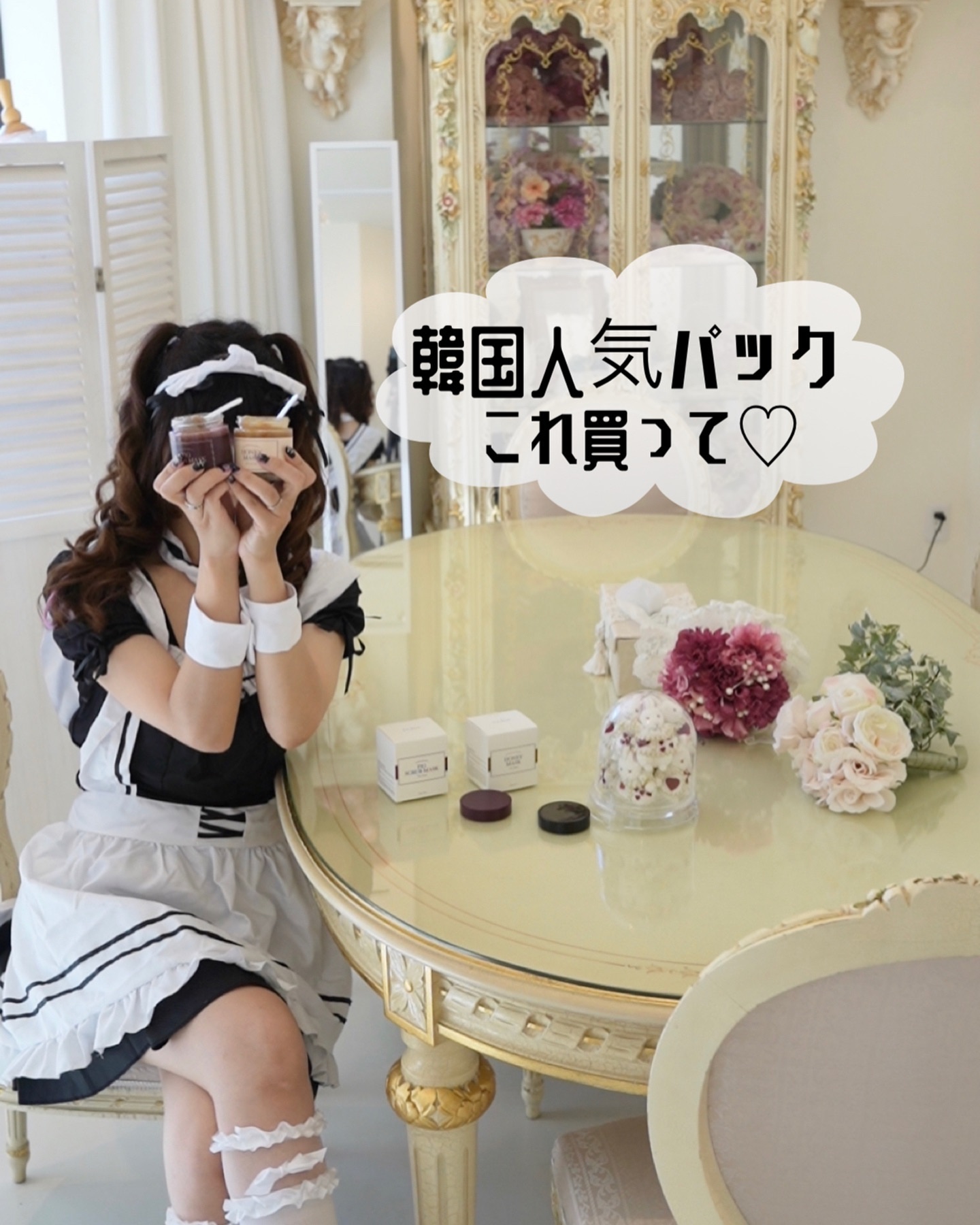 ハニーマスク/I'm from/洗い流すパック・マスクを使ったクチコミ（1枚目）