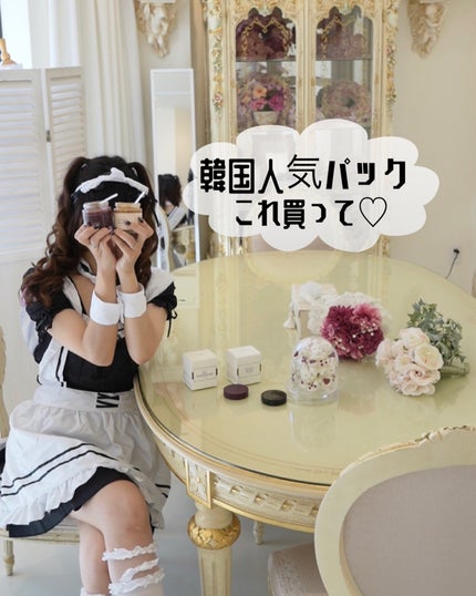 フィグスクラブマスク/I'm from/スクラブ・ゴマージュを使ったクチコミ(1枚目)