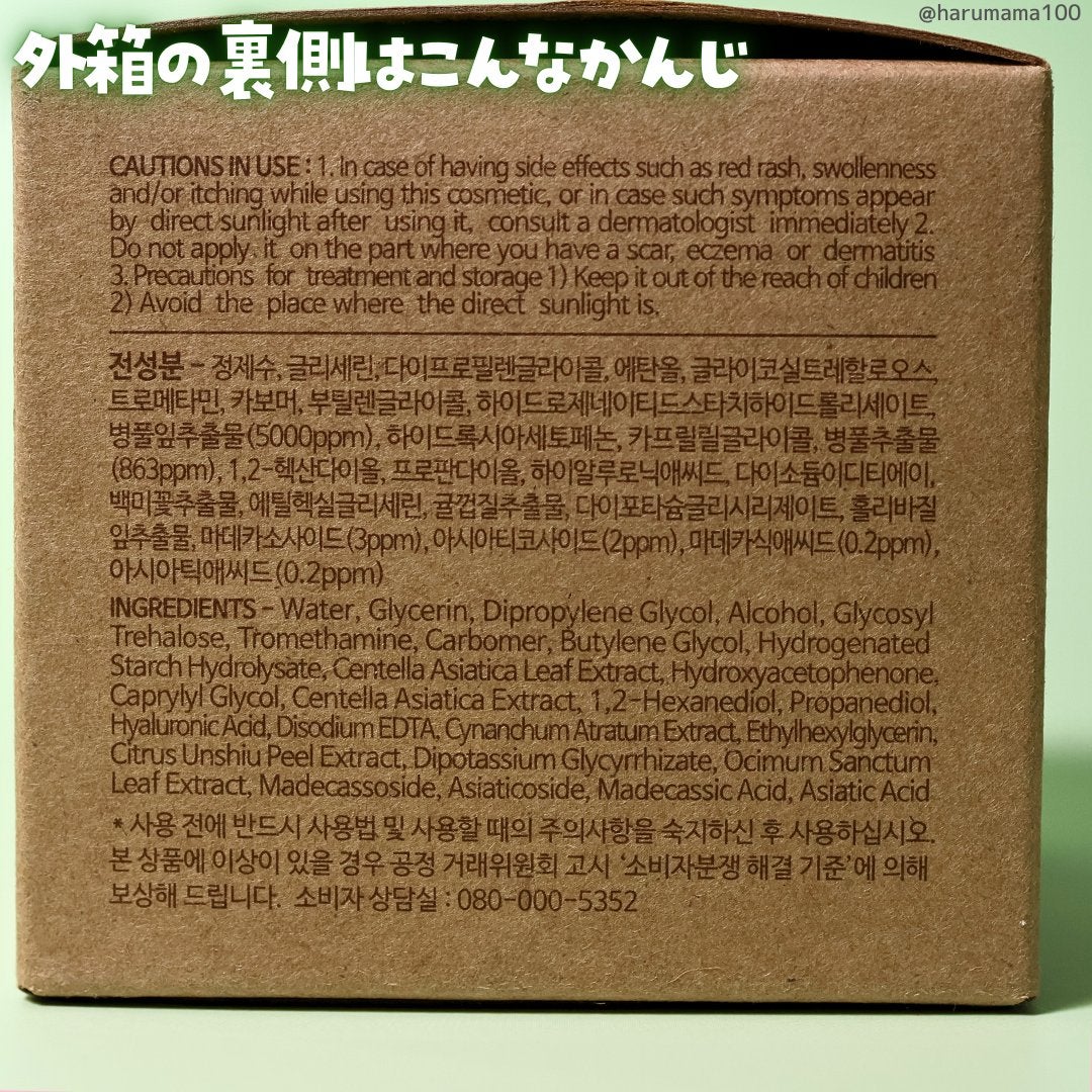 リアルシカペストパック/ビューランチ/洗い流すパック・マスクを使ったクチコミ(7枚目)