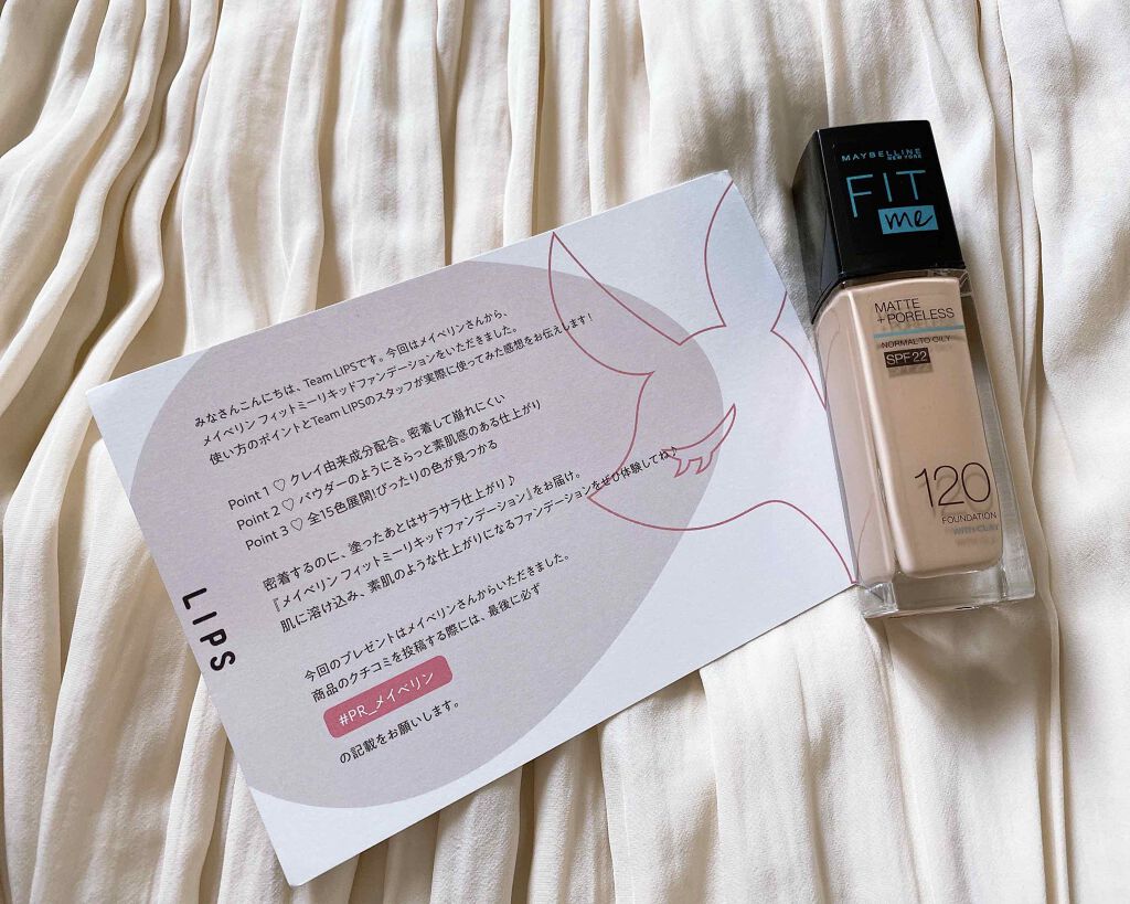 フィットミー リキッドファンデーション R/MAYBELLINE NEW YORK/リキッドファンデーションを使ったクチコミ（1枚目）