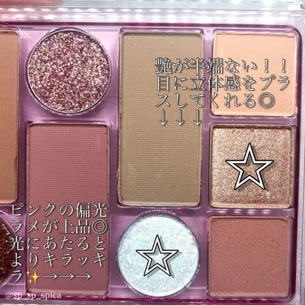 オールテイクムードテクニックパレット/PERIPERA/アイシャドウパレットを使ったクチコミ(4枚目)