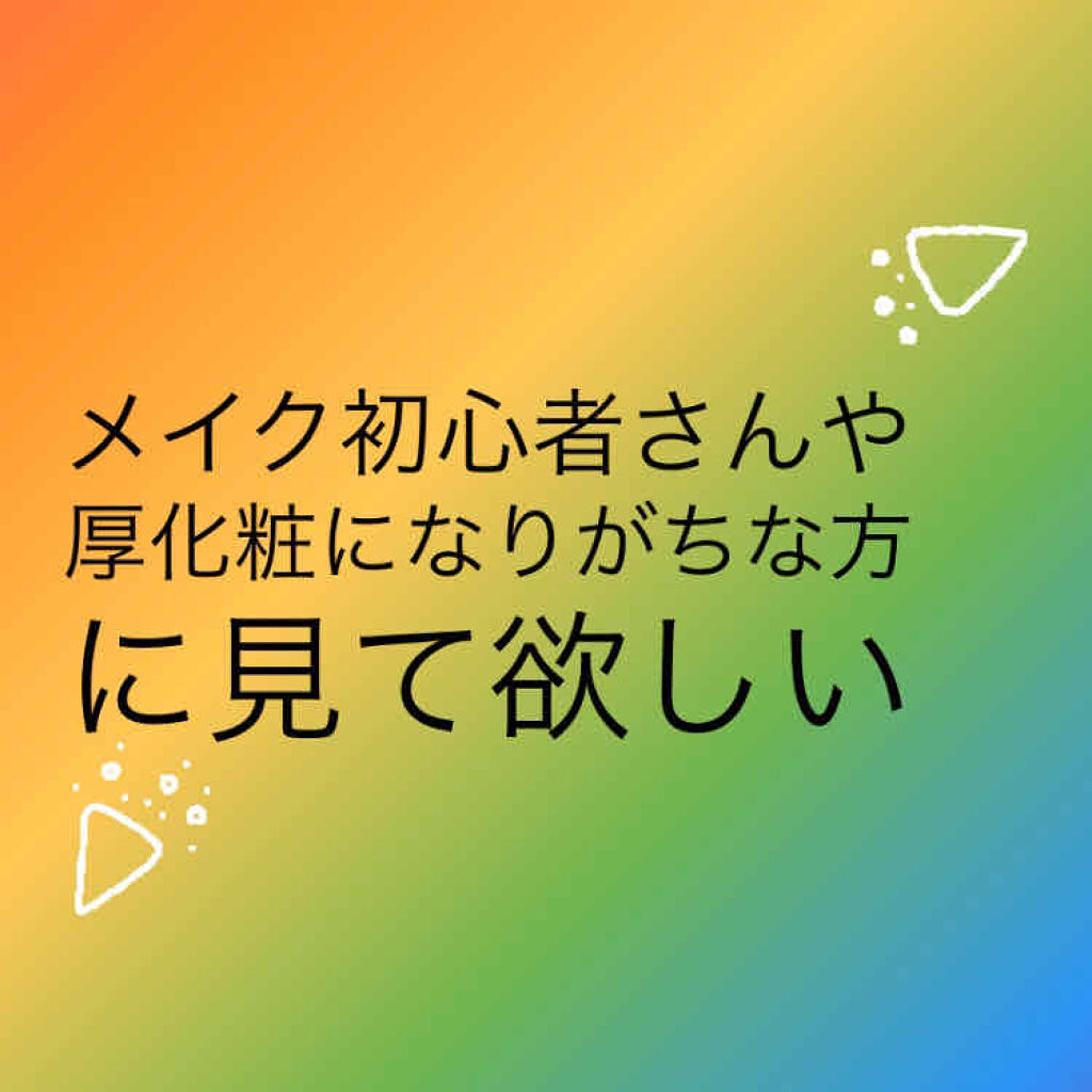 ダブル ウェア ステイ イン プレイス メークアップ /ESTEE LAUDER/リキッドファンデーションを使ったクチコミ（1枚目）