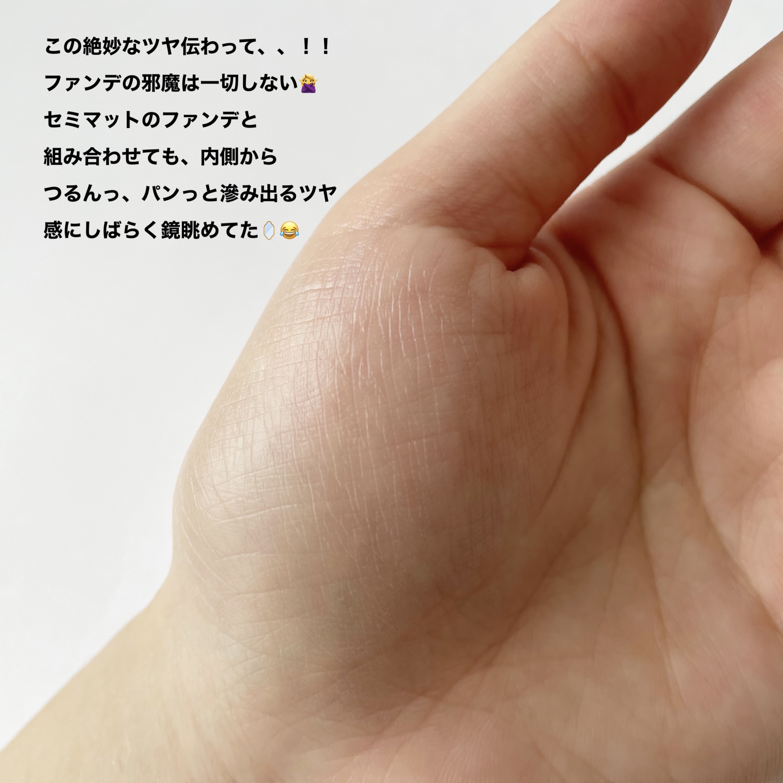 メイクプレム グロウベージュトーンアップサンクリーム/make prem/日焼け止めクリームを使ったクチコミ（3枚目）