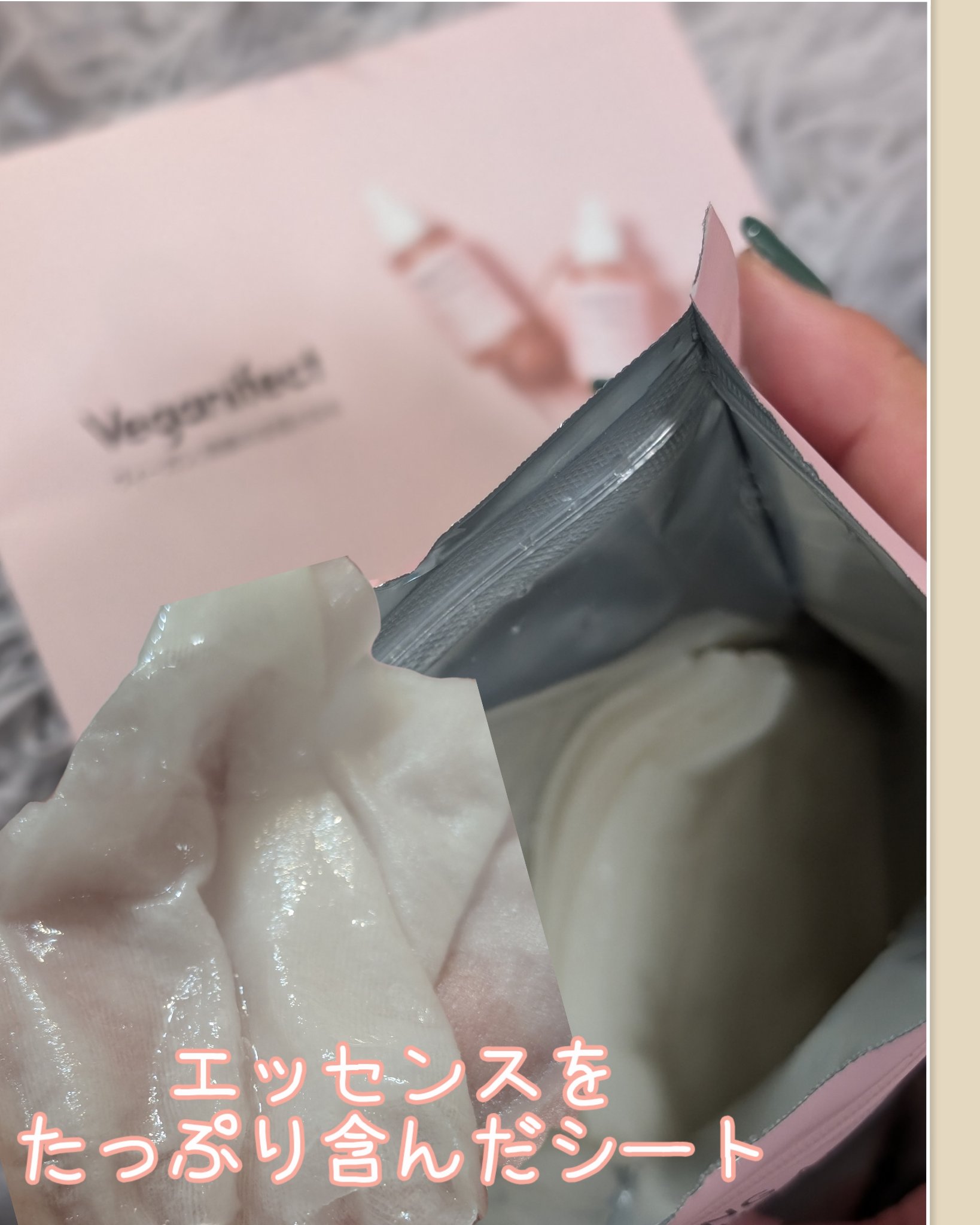 を使ったクチコミ（2枚目）