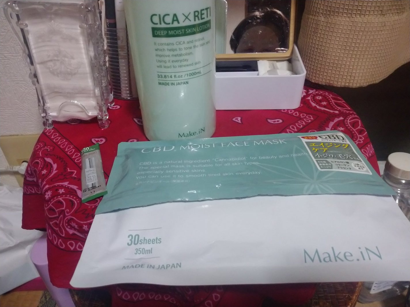 ビタコンプレックスA ジェルマスク/セルレ/フェイスクリームを使ったクチコミ(1枚目)