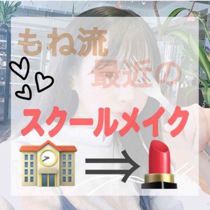 【旧品】パウダーチークス/キャンメイク/パウダーチークを使ったクチコミ(1枚目)