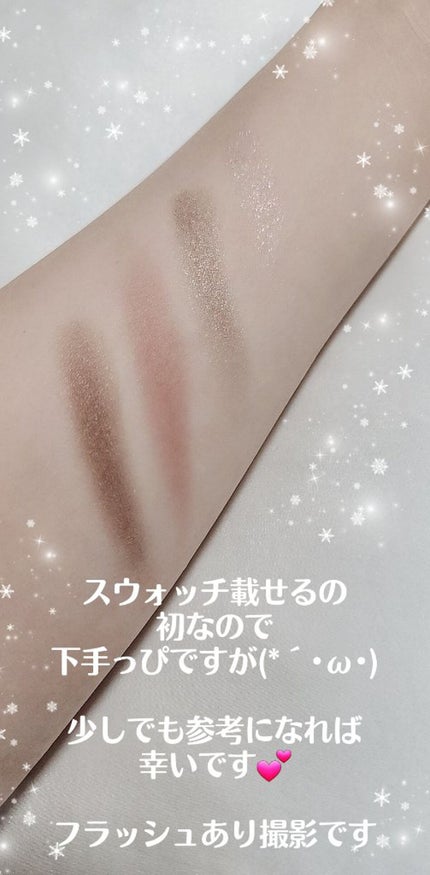 シグニチャー カラー アイズ/SUQQU/アイシャドウパレットを使ったクチコミ(3枚目)