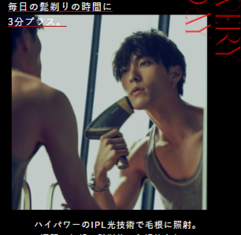 アイスダンディ/notime/家庭用脱毛器を使ったクチコミ(1枚目)