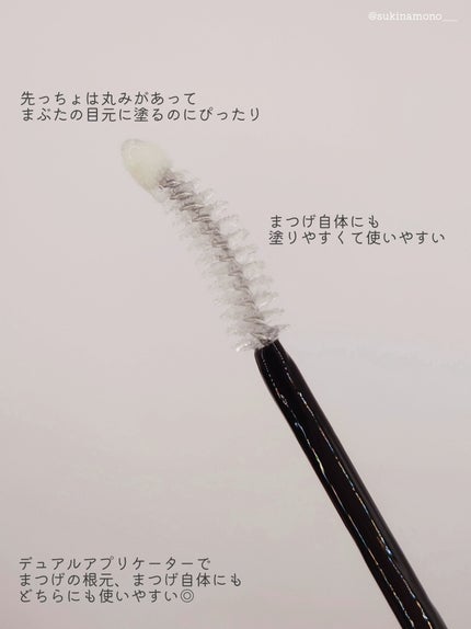 ロングアクティブアイラッシュセラム/COSNORI/まつげ美容液を使ったクチコミ(3枚目)