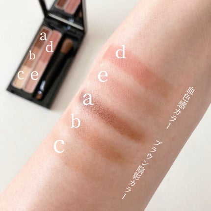 デザイニングアイブロウ3D(デュアルカラー)/KATE/パウダーアイブロウを使ったクチコミ(3枚目)