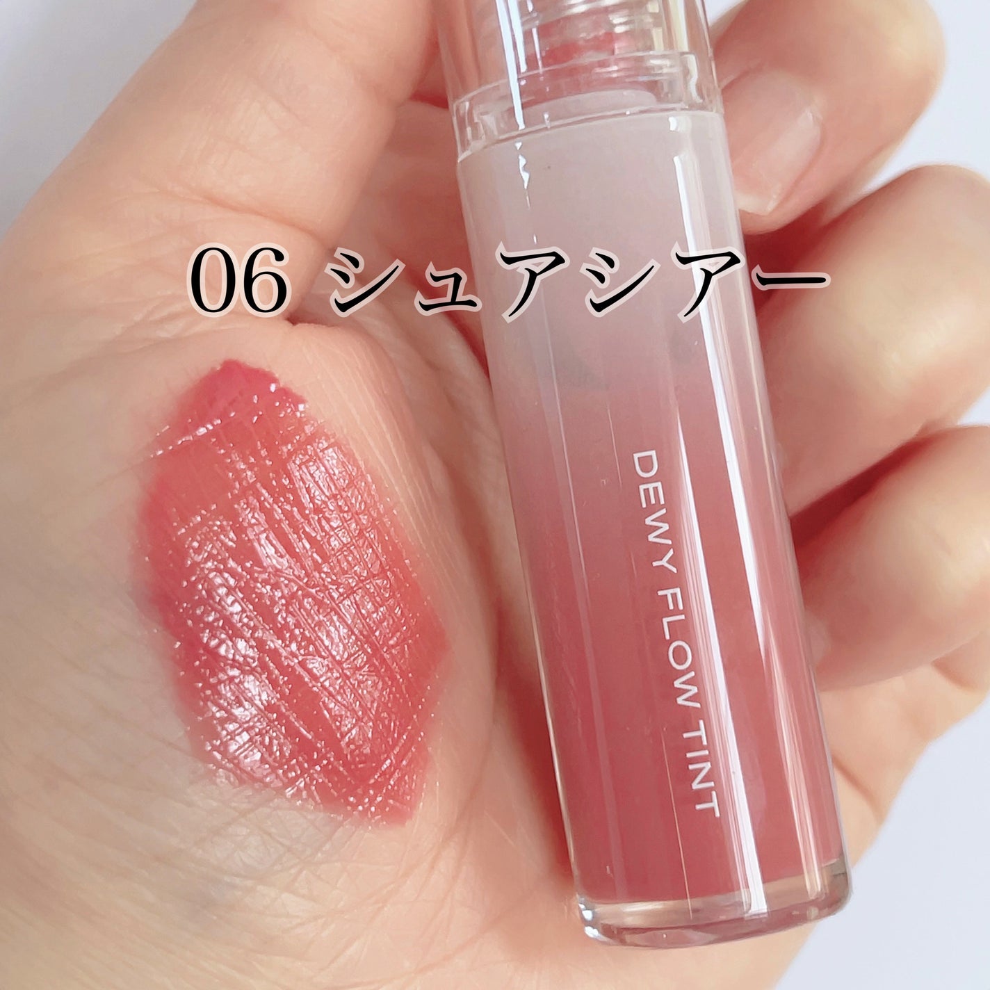 デュイフローティント/LEMIU/リップティントを使ったクチコミ(5枚目)