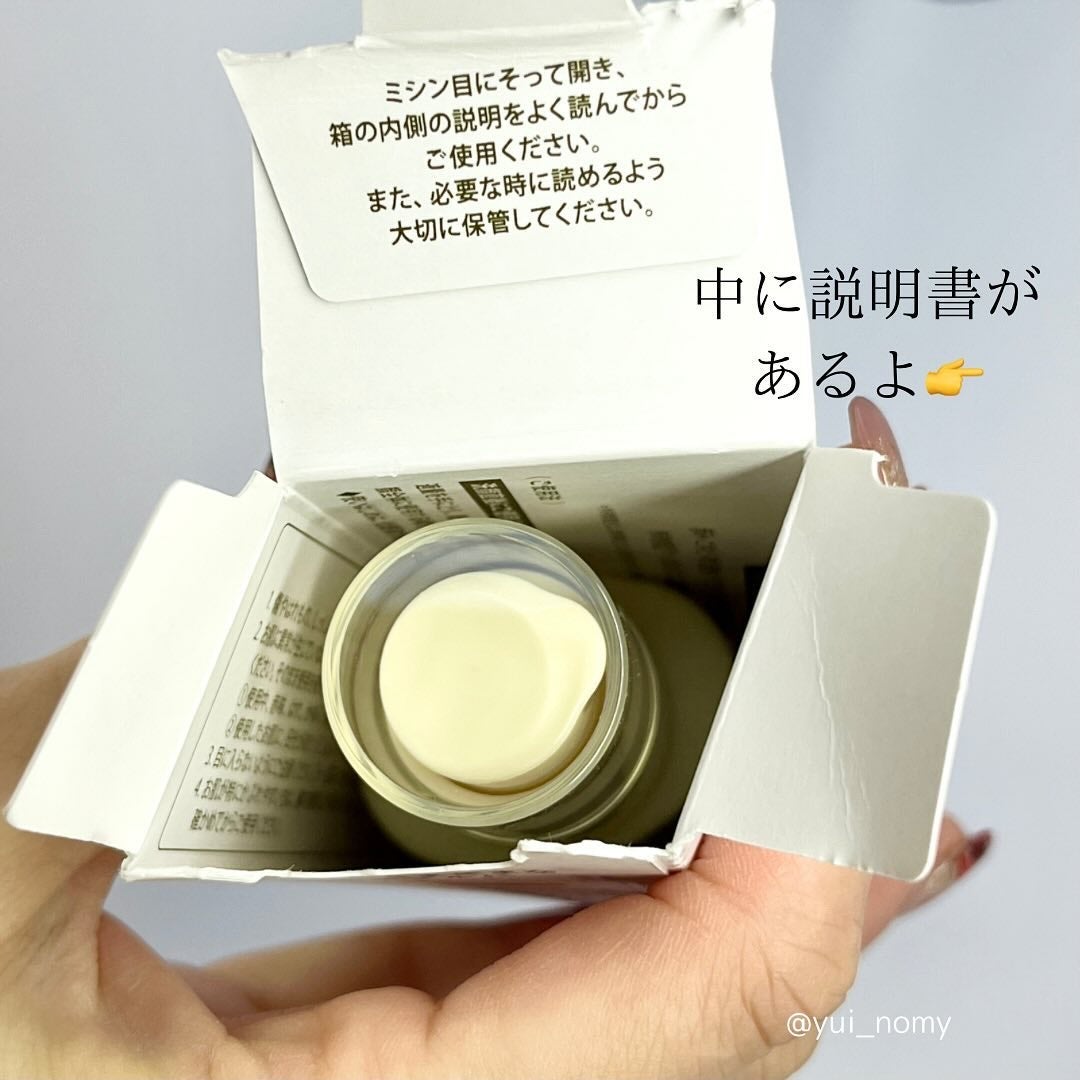 トラブルリペア リキッド/アルージェ/美容液を使ったクチコミ(7枚目)