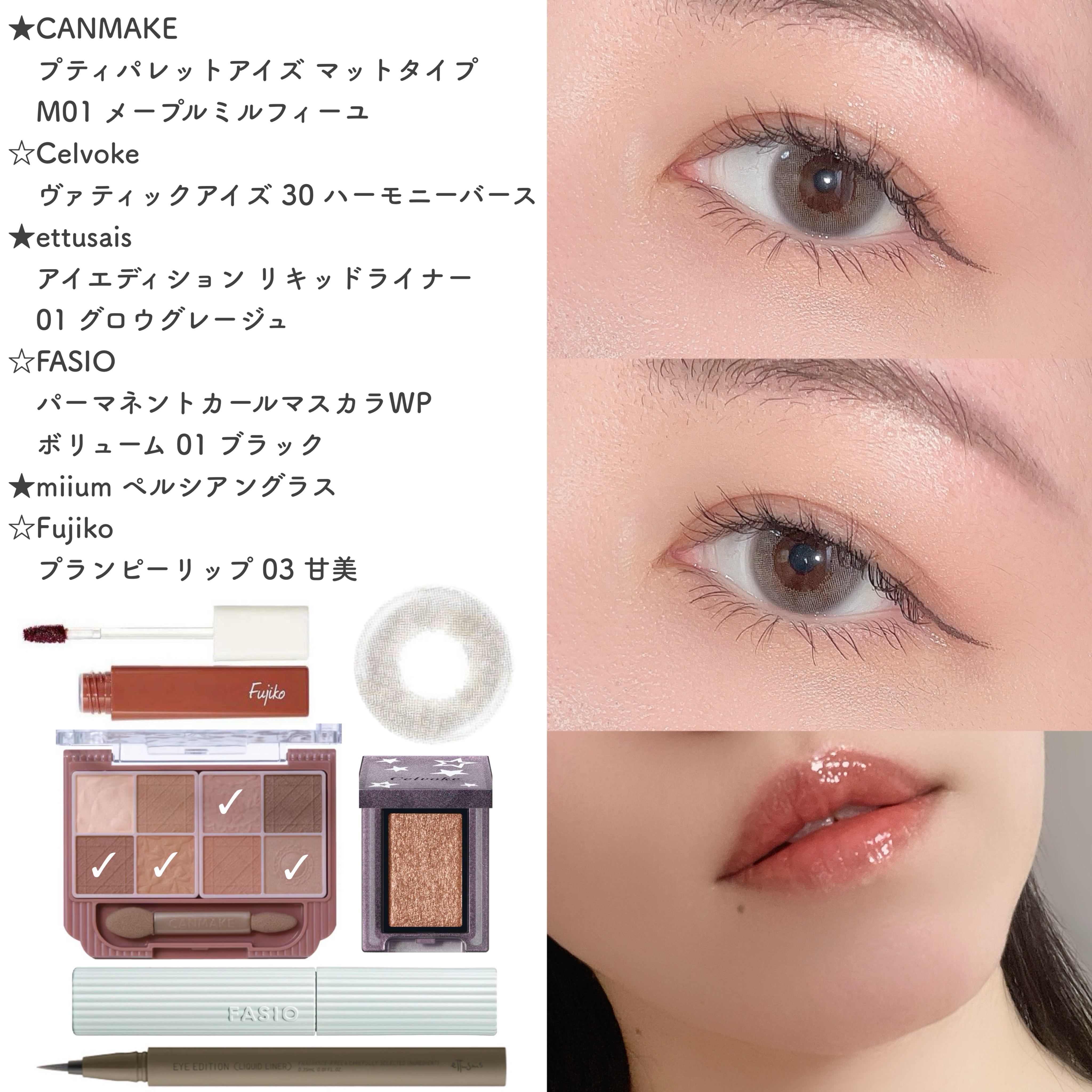 ヴァティック アイズ 30 ハーモニーバース（限定パッケージ）/Celvoke/単色アイシャドウを使ったクチコミ（1枚目）