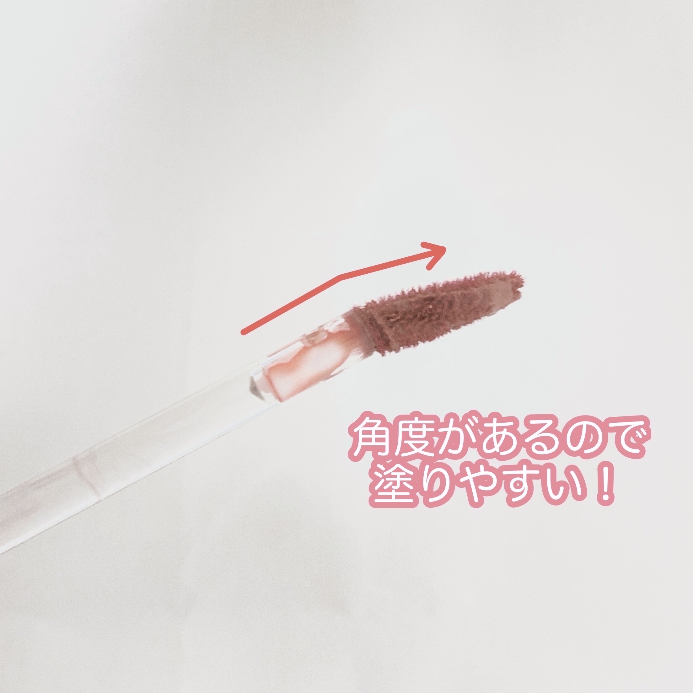 グリスニングウォータリングティント/FlowerKnows/リップティントを使ったクチコミ（2枚目）