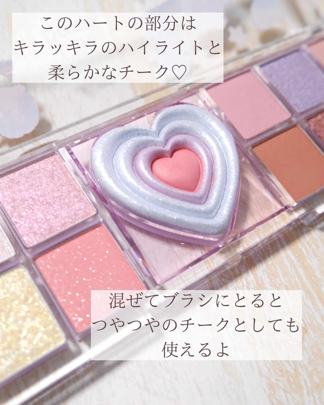 オールテイクムードライクパレット/PERIPERA/アイシャドウパレットを使ったクチコミ（3枚目）