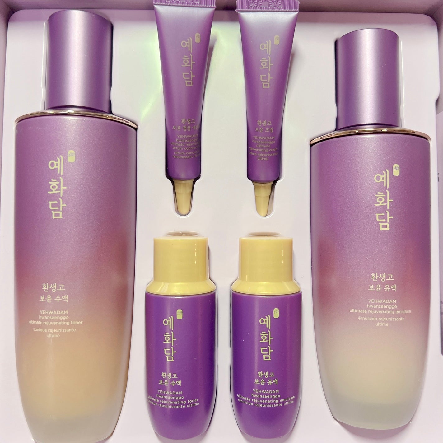 イェファダム還生膏 保潤 2種スペシャルセット/THE FACE SHOP/スキンケアキットを使ったクチコミ(1枚目)