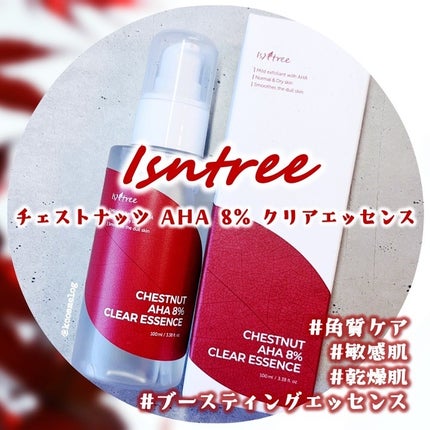 チェスナットAHA 8%クリアエッセンス/Isntree/美容液を使ったクチコミ(1枚目)