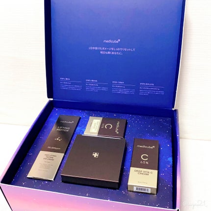 ディープビタCクリーム/MEDICUBE/フェイスクリームを使ったクチコミ(2枚目)